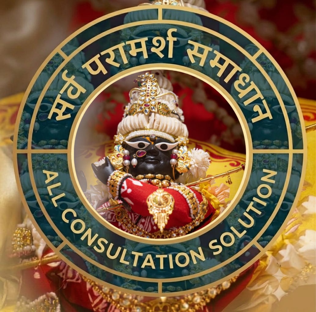 All Consultation Solution Logo